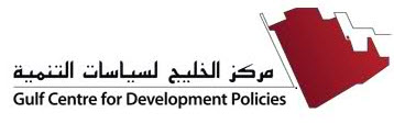 مركز الخليج لسياسات التنمية