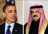 البحرين