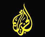 الجزيرة
