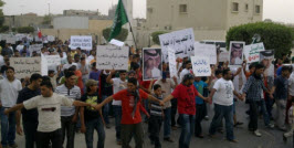 تظاهرة العوامية