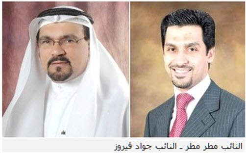 النائبان مطر وفيروز