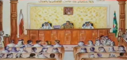 محكمة عسكرية بحرينية