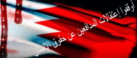 اوقفوا الانتهاكات