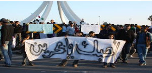 الاحتجاجات طالبت بالاصلاح السياسي