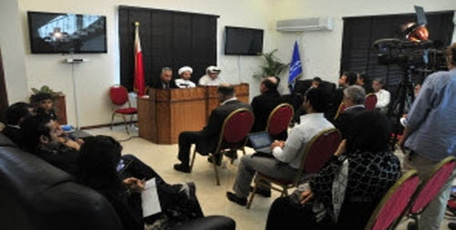 المؤتمر الصحفي للجمعيات البحرينية