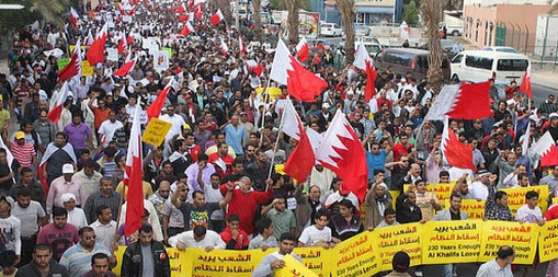 تظاهرات البحرين الجمعة