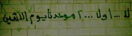 البحرين