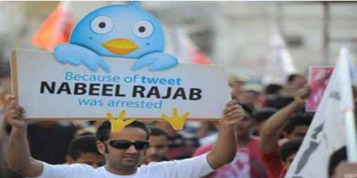 التمادي ضد نشطاءء التويتر