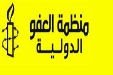 مطالب دولية بمراقبة المحاكم السعودية