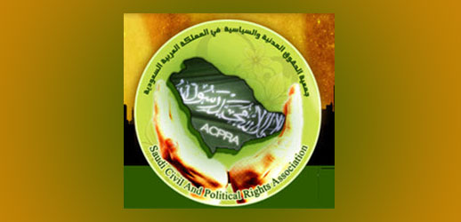 منع اعتصام