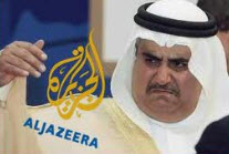 الجزيرة