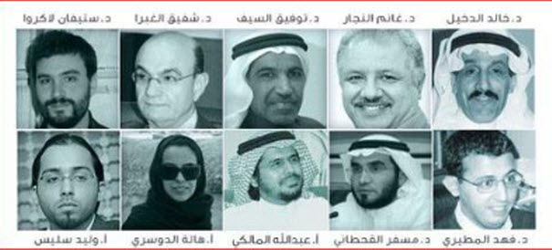 ملتقى النهضة