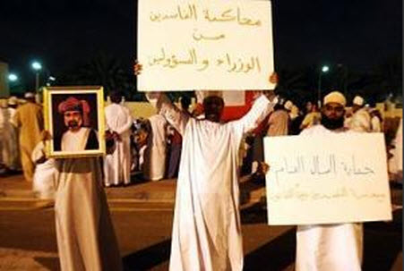 احتجاجات في عمان