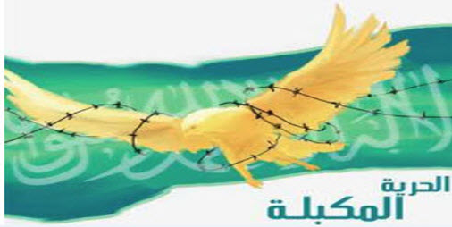 السعودية اسوأ ديكتاتورية