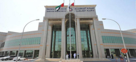 تاجيل محاكمة نشطاء
