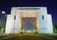 جامعة الامام محمد بن سعود