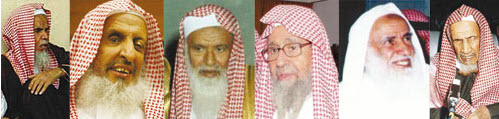 مشايخ الوهابية