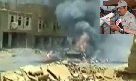 الحرب ضد اليمن