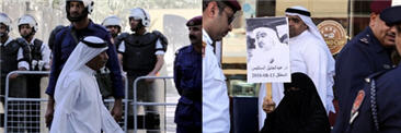 محاكمات البحرين